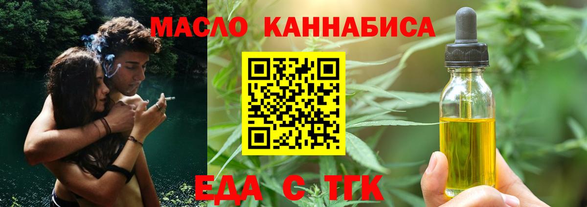 Галлюциногенные грибы Магнитогорск
