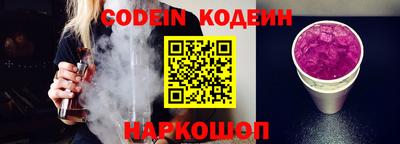 соль курить ск Донецк