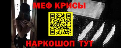 стафф Жуковский