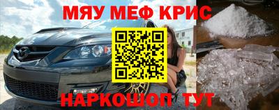 соль курить ск Донецк