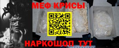 spice Ипатово
