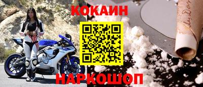 spice Ипатово