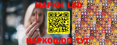 стафф Жуковский