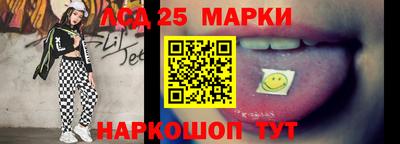 стафф Жуковский