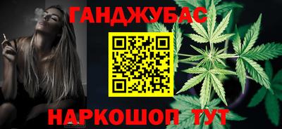 соль курить ск Донецк
