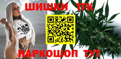 соль курить ск Донецк