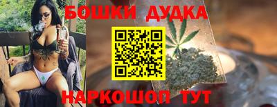 марихуана Ирбит