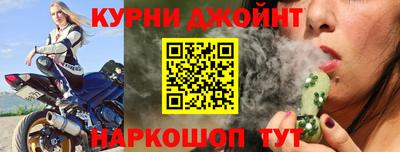 spice Ипатово