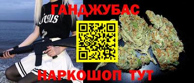 соль курить ск Донецк