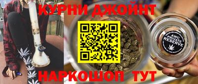 дистиллят марихуана Дубна