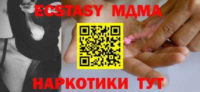 марихуана Ирбит
