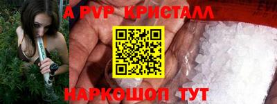 соль курить ск Донецк