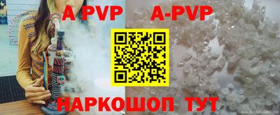 spice Ипатово