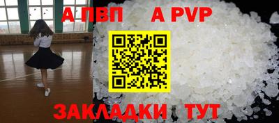 крисы Заводоуковск