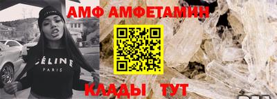 альфа пвп Донской