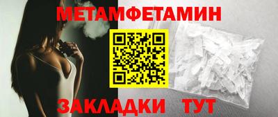 стафф Жуковский