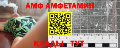 стафф Жуковский