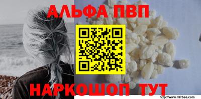 стафф Жуковский