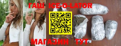 соль курить ск Донецк