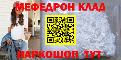 крисы Заводоуковск
