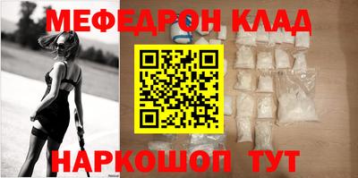 альфа пвп Донской