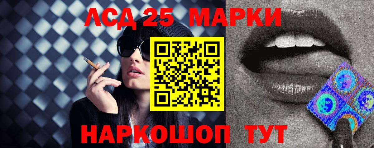 ЛСД экстази ecstasy Магнитогорск