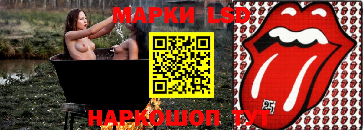 LSD-25 экстази кислота  Вход с VPN  LSD-25 экстази  ЛСД экстази кислота  Магнитогорск 