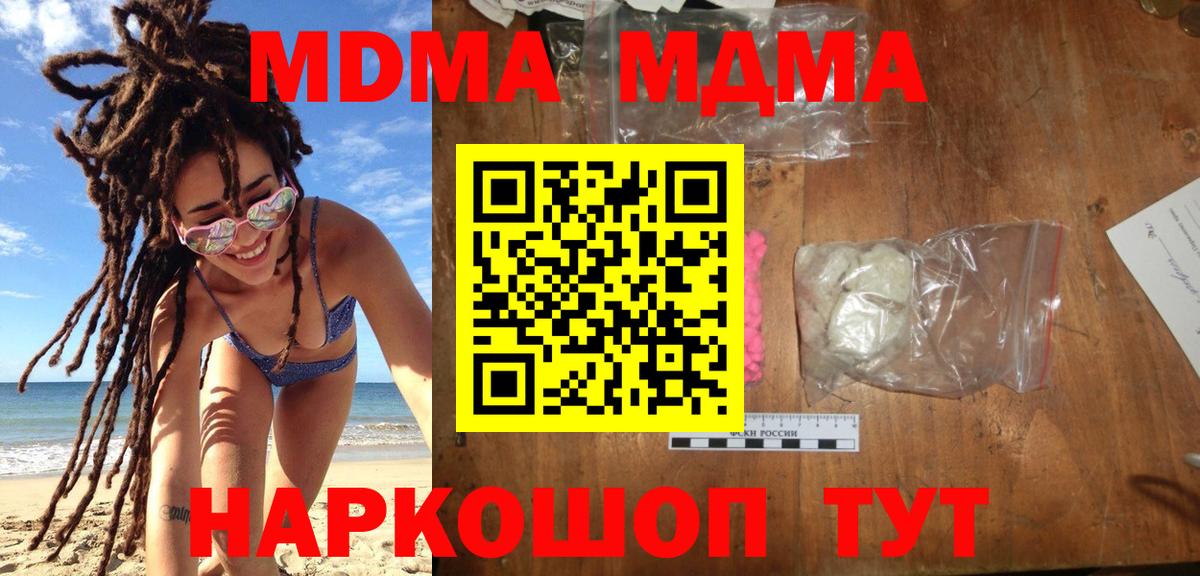 Кокаин  Канабис  Магнитогорск  Меф   МЕФ  ГАШИШ  Вход с VPN 