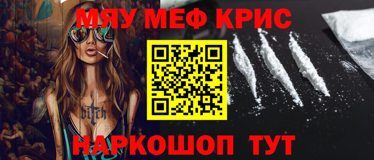 МЕФ мука Магнитогорск