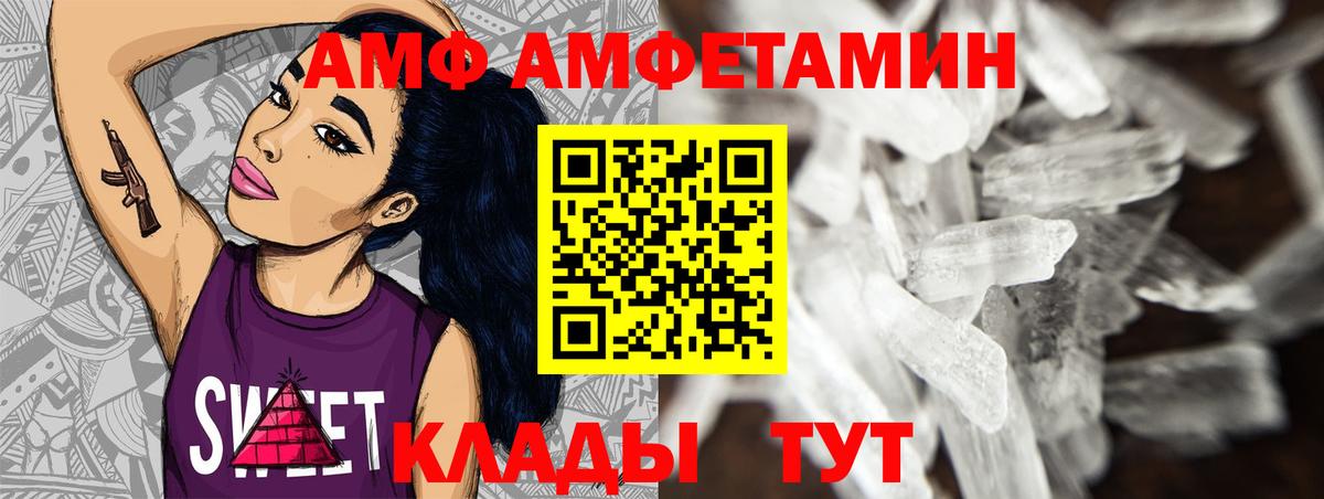 Метамфетамин винт  Вход с VPN  Магнитогорск  Метамфетамин винт 
