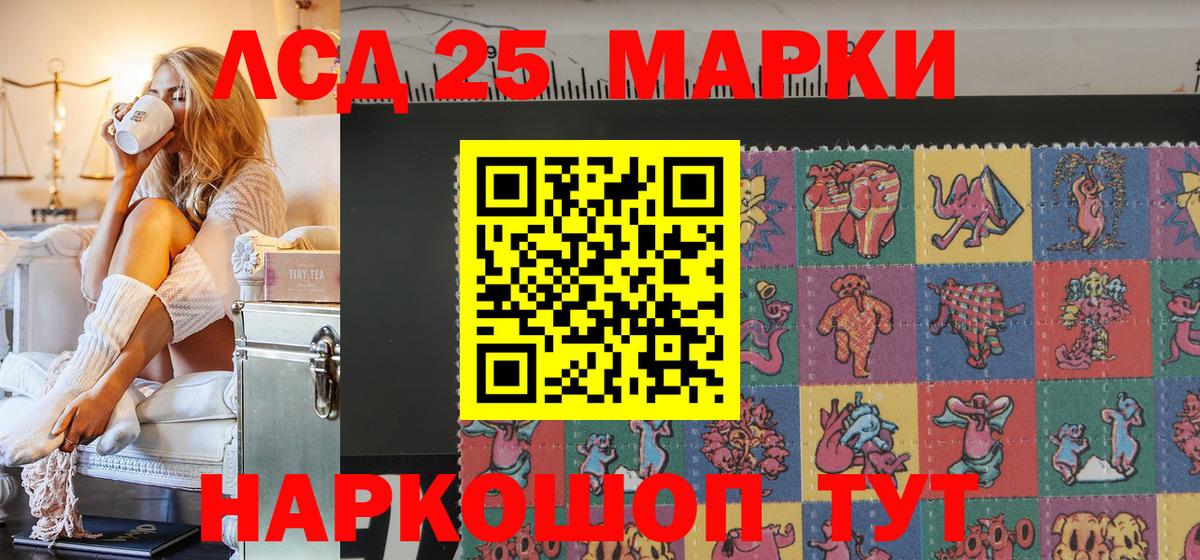 Наркотические марки 1,8мг  Марки NBOMe  Вход с VPN  Магнитогорск  Наркотические марки 1,8мг 