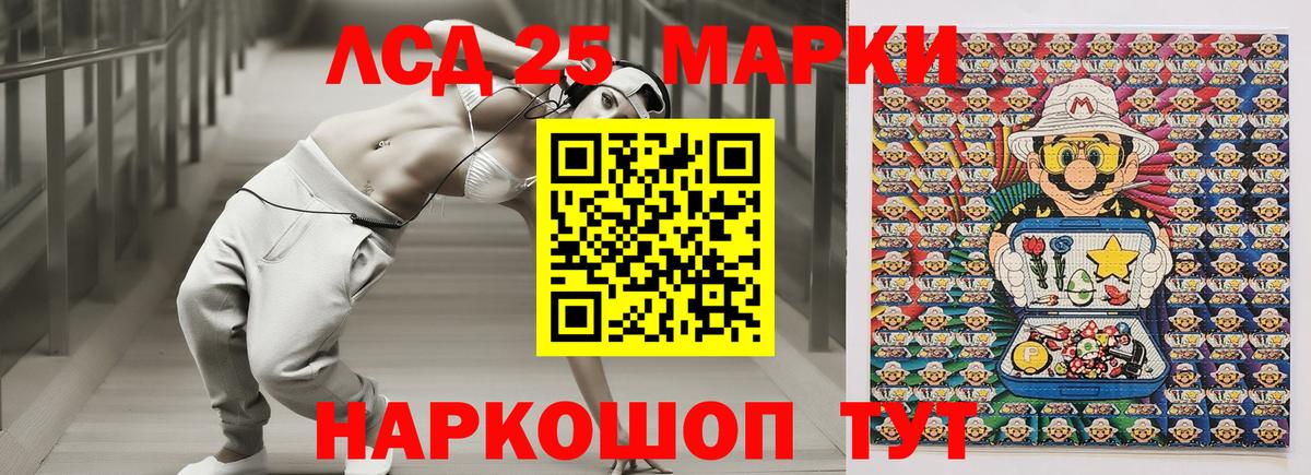 Марки N-bome 1500мкг Магнитогорск