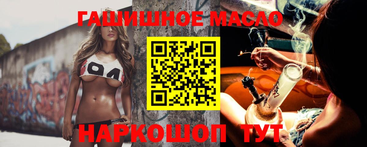 ТГК вейп с тгк Магнитогорск