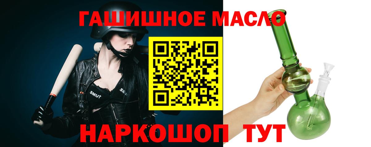 ТГК концентрат  Дистиллят ТГК концентрат  Вход с VPN  Магнитогорск 