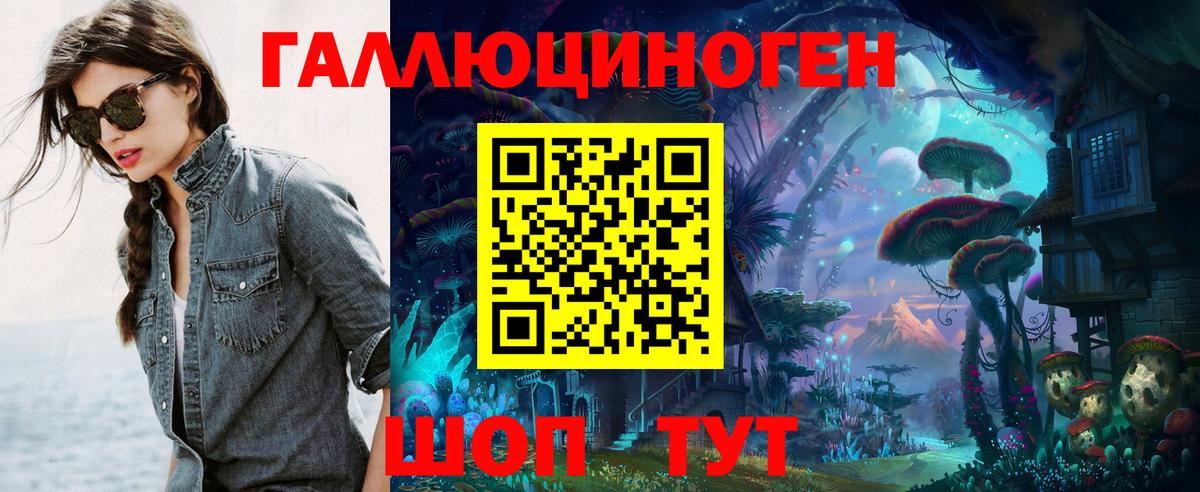 Псилоцибиновые грибы Cubensis Магнитогорск