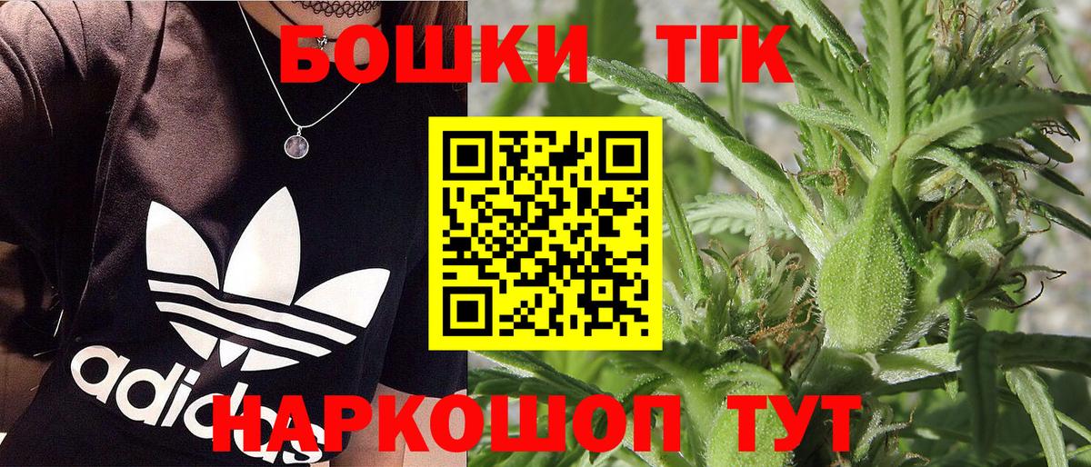 Каннабис AK-47  Канабис THC 21%  Магнитогорск  Вход с VPN 